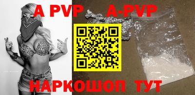 a pvp Изобильный