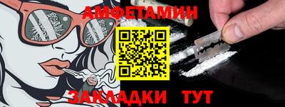 дмт Ипатово