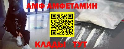 соль ск Ирбит