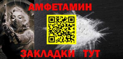 мдма Волжский