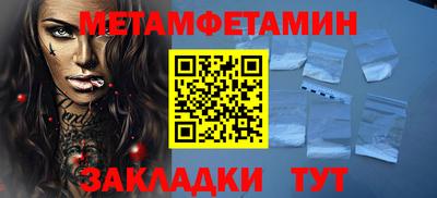 дмт Ипатово