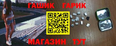 наркотики Волжск