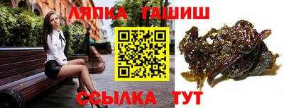 дмт Ипатово
