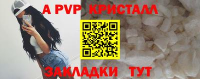 мдма Волжский