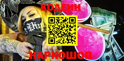 мдма Волжский