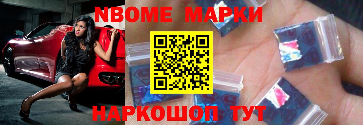 Кохма  LSD-25 экстази ecstasy  Вход с VPN  Лсд 25 экстази кислота 