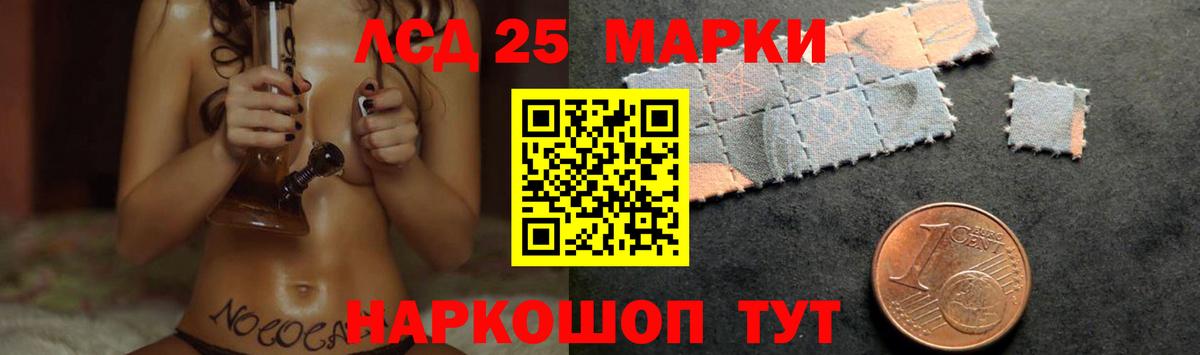 ЛСД экстази ecstasy  LSD-25 экстази  Кохма 
