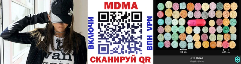 это состав  хочу   Кохма  МДМА VHQ 