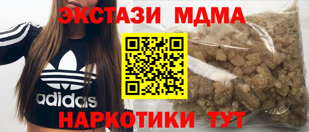 МДМА Molly Кохма