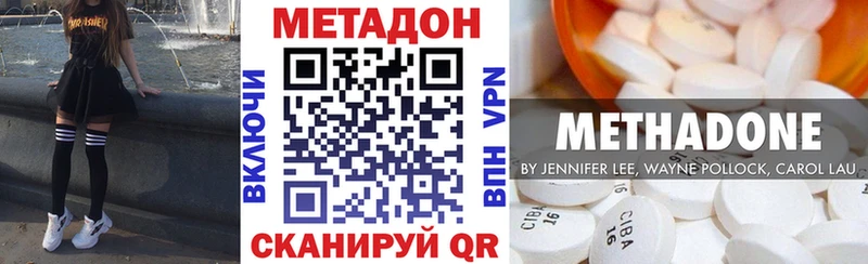 закладка  Кохма  МЕТАДОН кристалл 