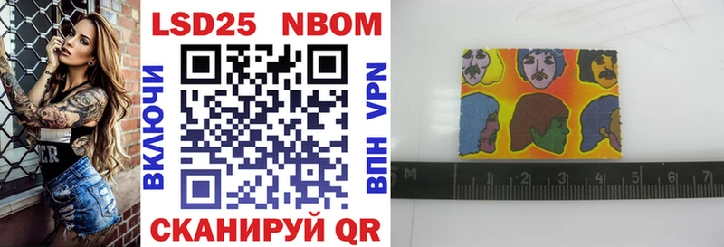 Марки NBOMe 1,5мг  Кохма 