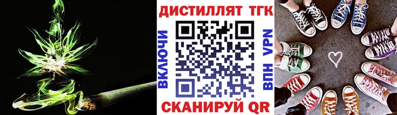 наркота Кохма ТГК жижа