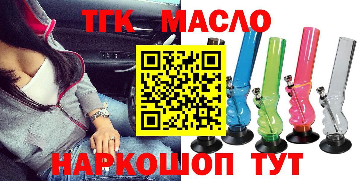 Дистиллят ТГК концентрат Кохма