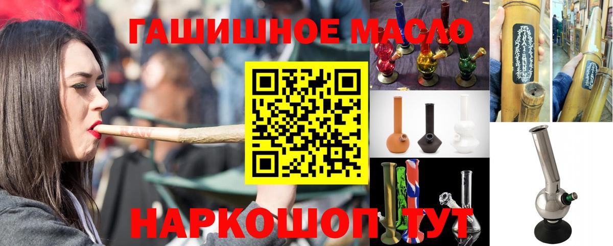 ТГК вейп с тгк  ТГК вейп  Кохма 