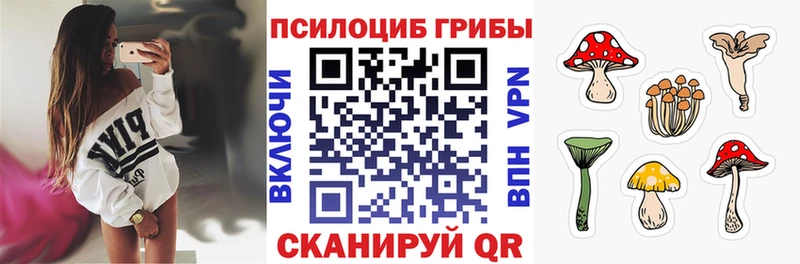 Псилоцибиновые грибы ЛСД  Кохма 