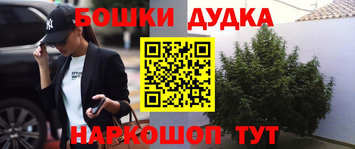 Конопля White Widow  Канабис конопля  Кохма  Шишки марихуана White Widow 