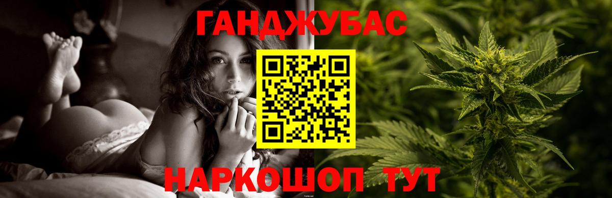 Марихуана конопля Кохма